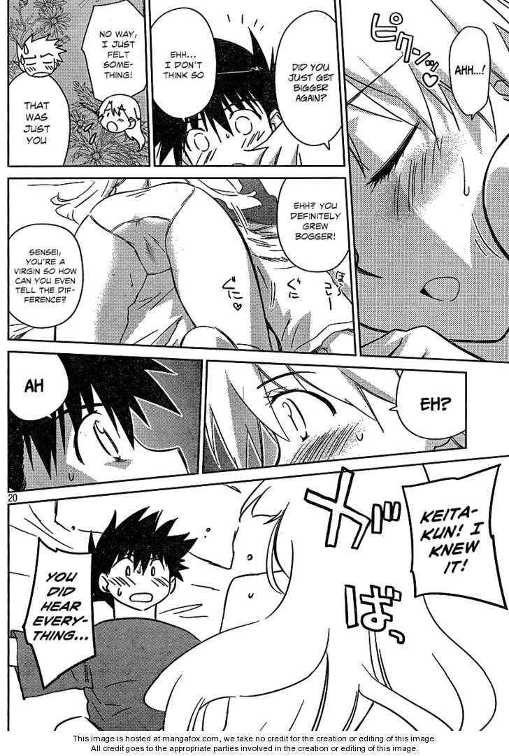 Kiss x Sis - Chapter 36 [photo 20] - MangaPorn