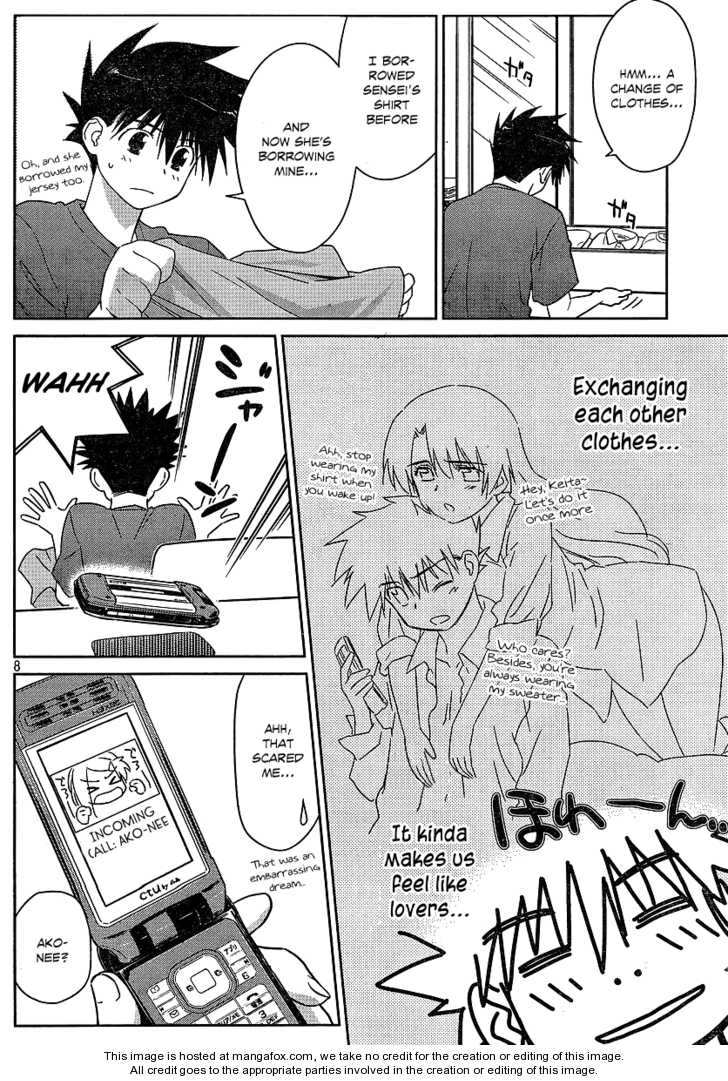 Kiss x Sis - Chapter 36 [photo 8] - MangaPorn