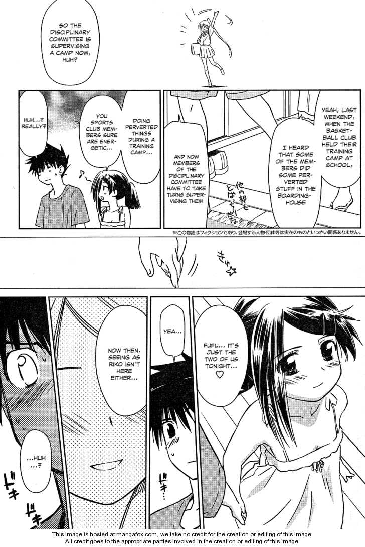 Kiss x Sis - Chapter 37 [photo 3] - MangaPorn