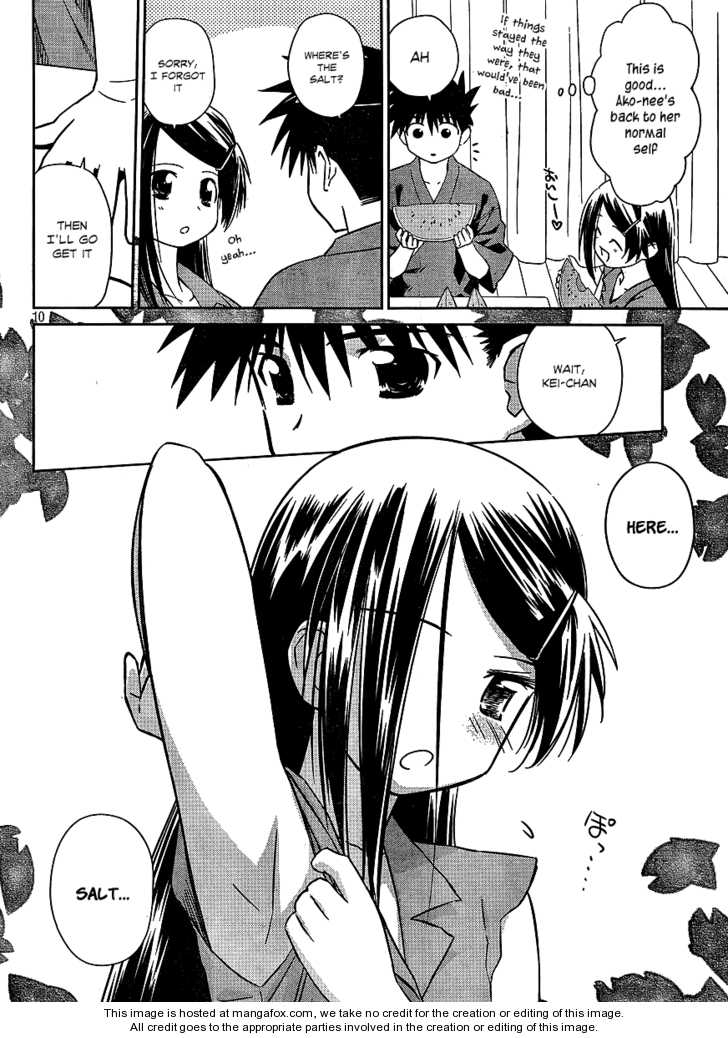 Kiss x Sis - Chapter 38 [photo 10] - MangaPorn