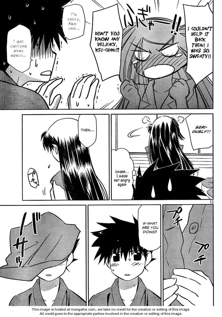Kiss x Sis - Chapter 38 [photo 13] - MangaPorn