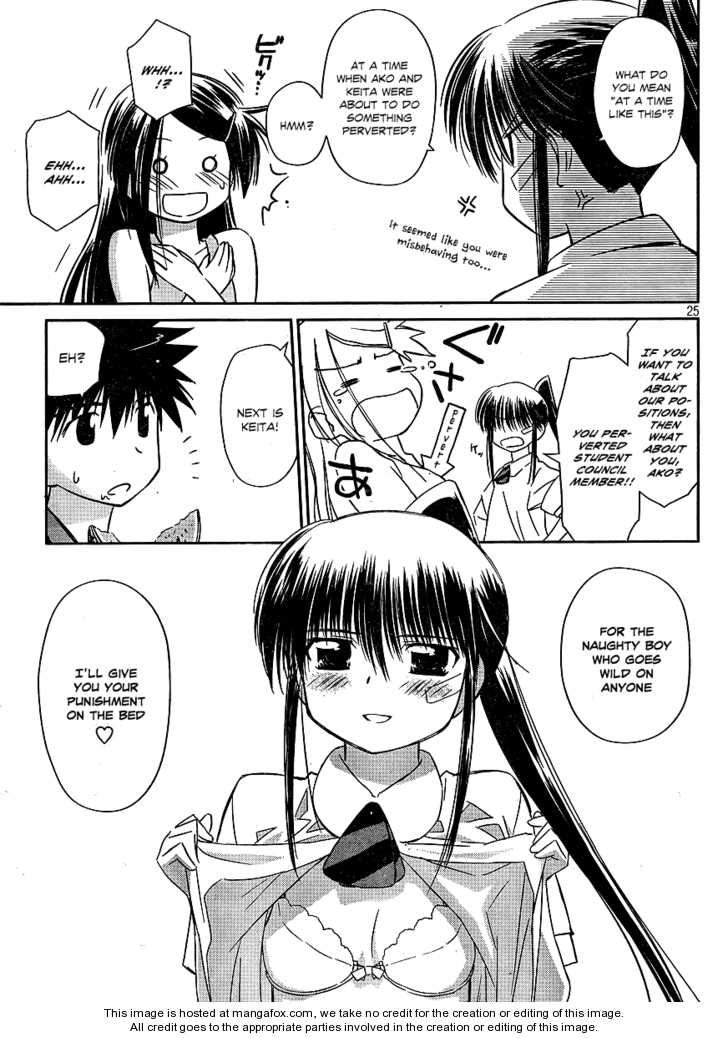 Kiss x Sis - Chapter 38 [photo 24] - MangaPorn