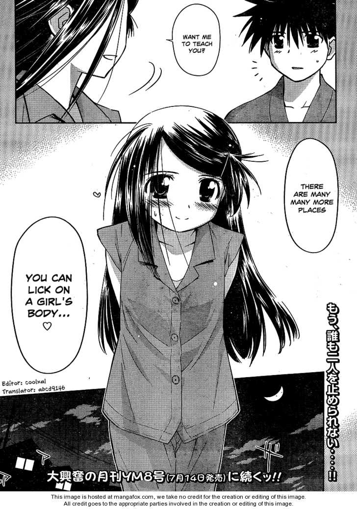 Kiss x Sis - Chapter 38 [photo 27] - MangaPorn