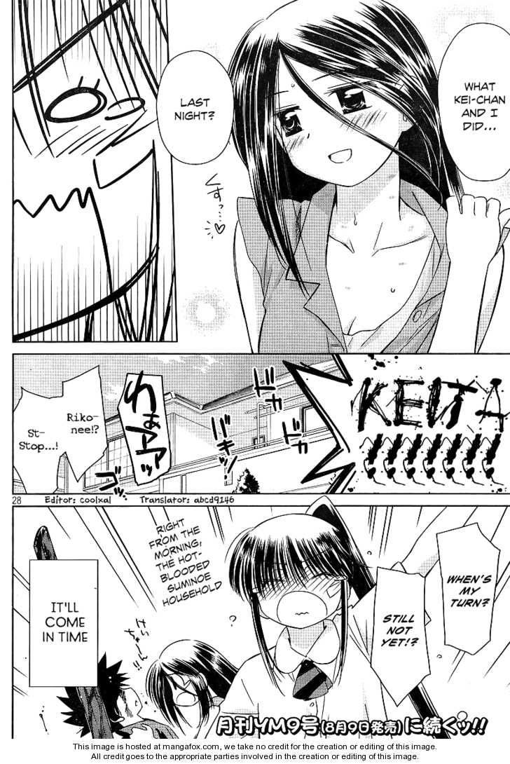 Kiss x Sis - Chapter 39 [photo 27] - MangaPorn
