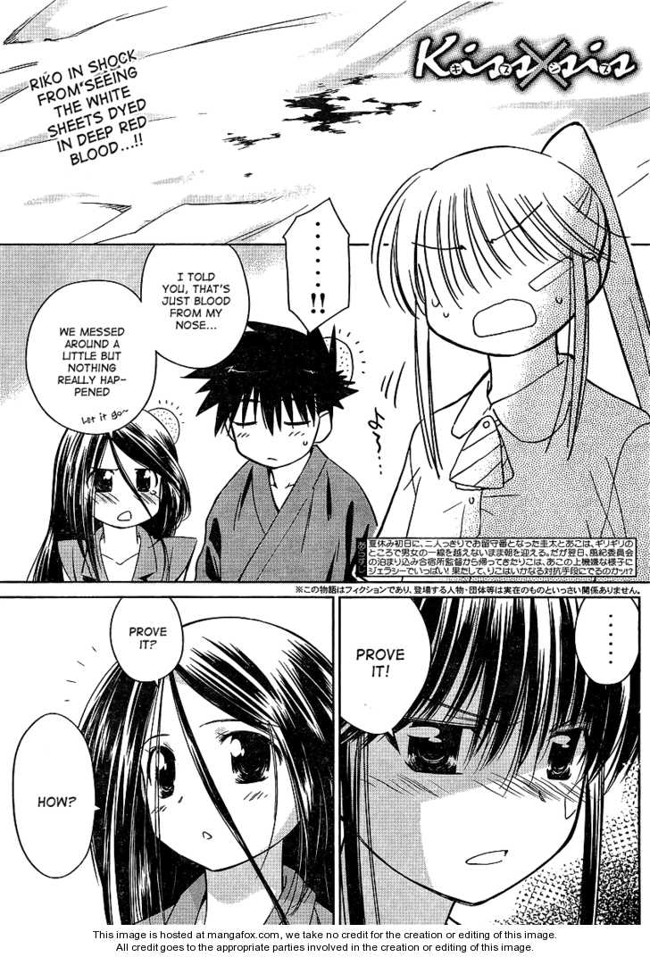 Kiss x Sis - Chapter 40 [photo 1] - MangaPorn