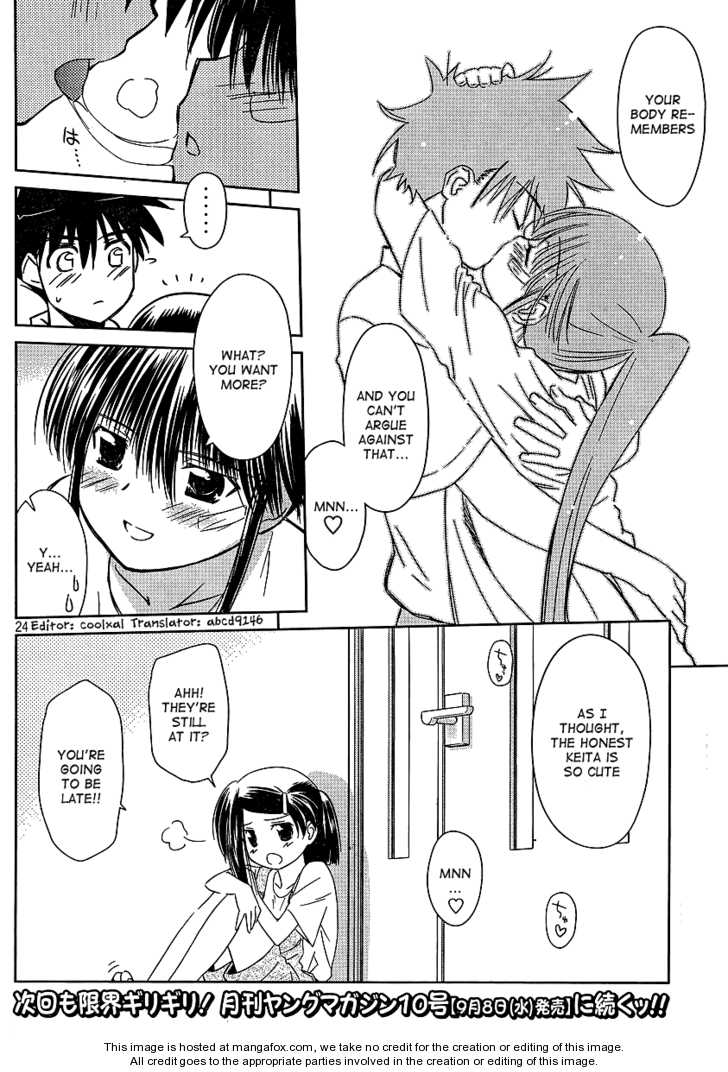 Kiss x Sis - Chapter 40 [photo 24] - MangaPorn