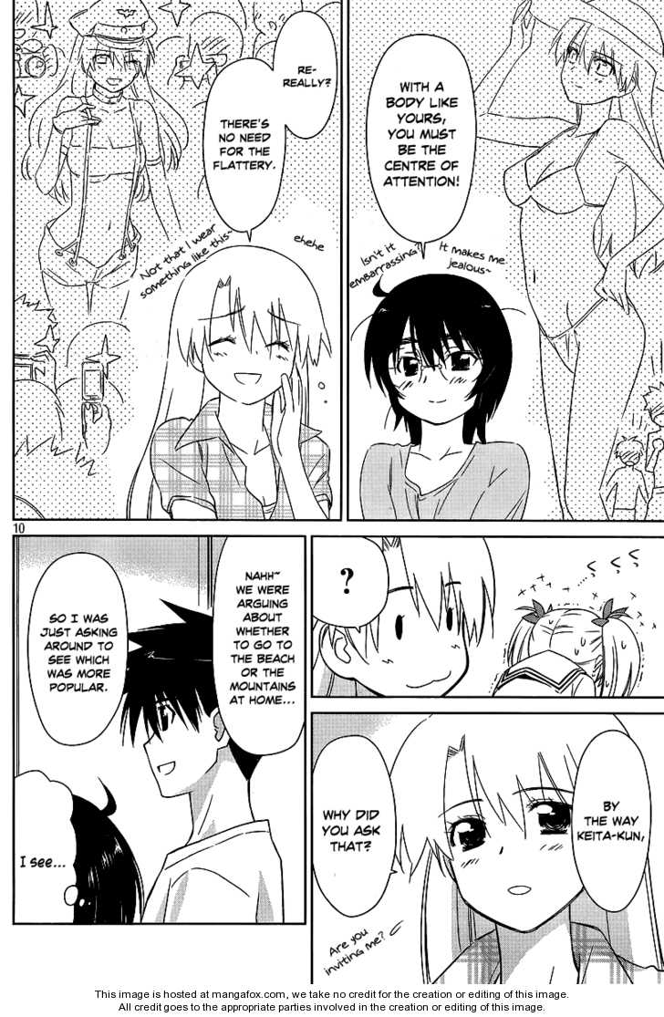 Kiss x Sis - Chapter 41 [photo 10] - MangaPorn