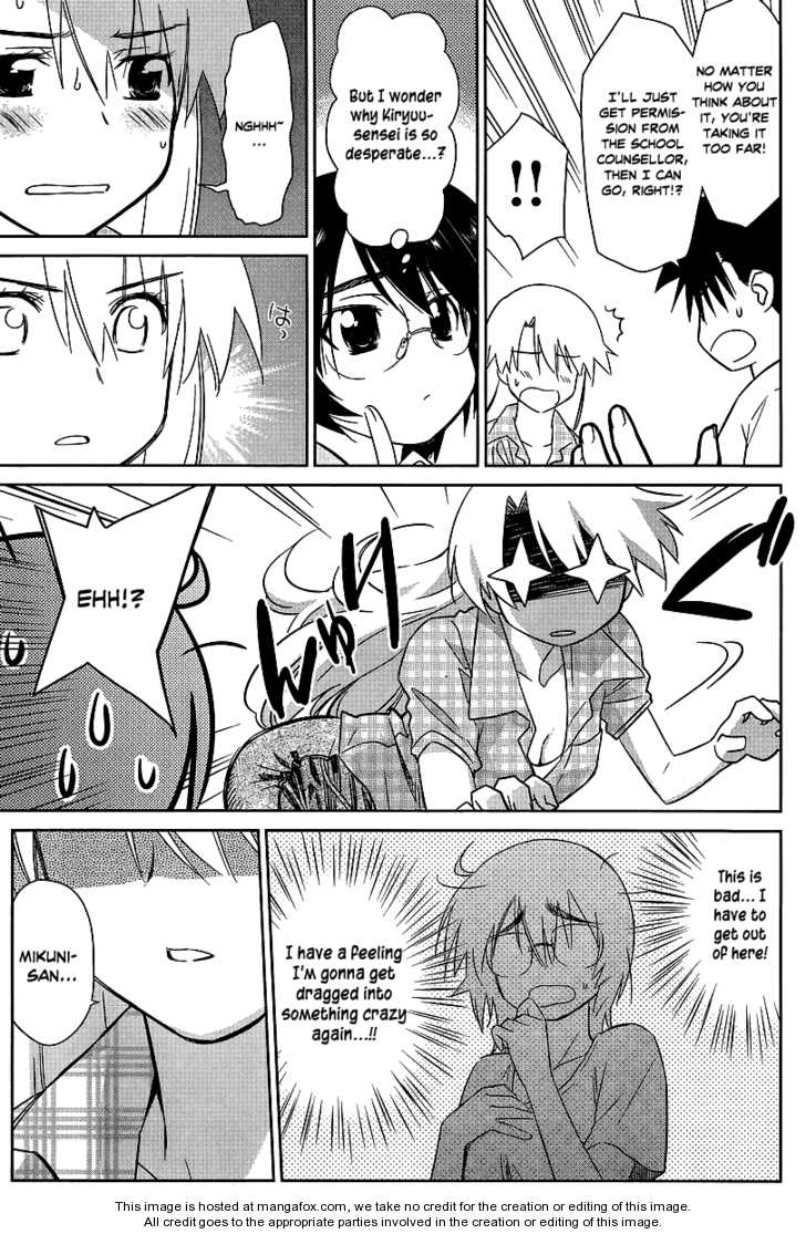 Kiss x Sis - Chapter 41 [photo 15] - MangaPorn