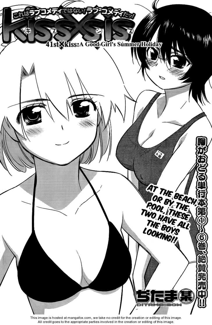 Kiss x Sis - Chapter 41 [photo 2] - MangaPorn