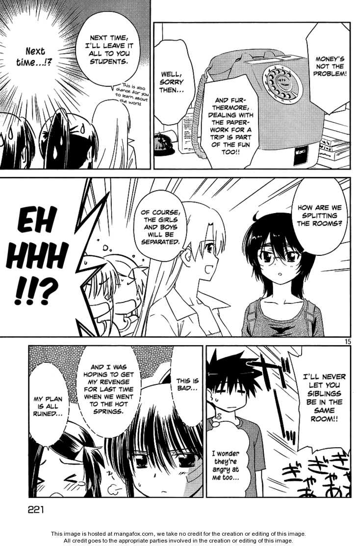 Kiss x Sis - Chapter 42 [photo 15] - MangaPorn