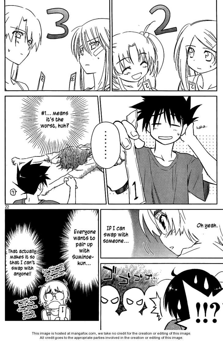 Kiss x Sis - Chapter 42 [photo 22] - MangaPorn