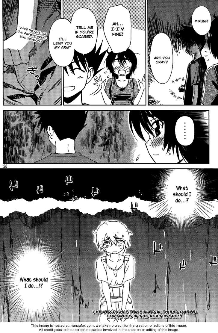Kiss x Sis - Chapter 42 [photo 28] - MangaPorn