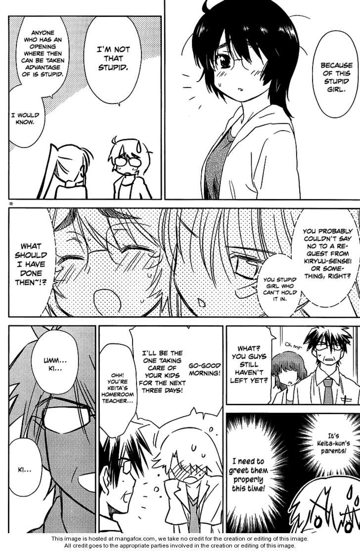 Kiss x Sis - Chapter 42 [photo 3] - MangaPorn