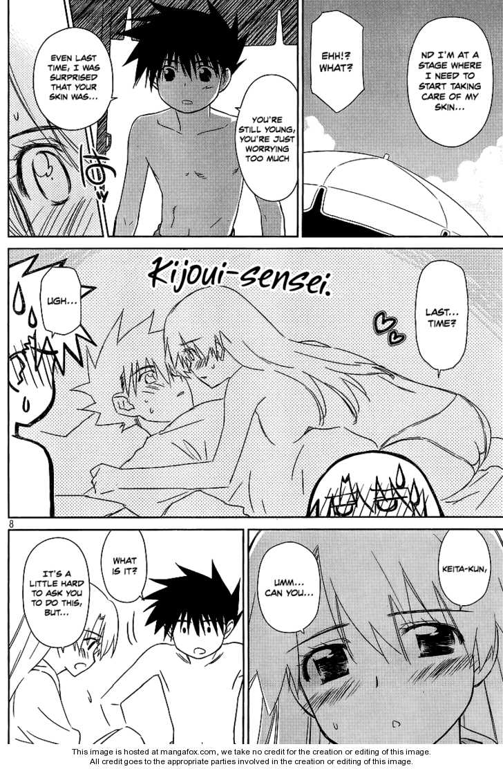 Kiss x Sis - Chapter 42 [photo 8] - MangaPorn