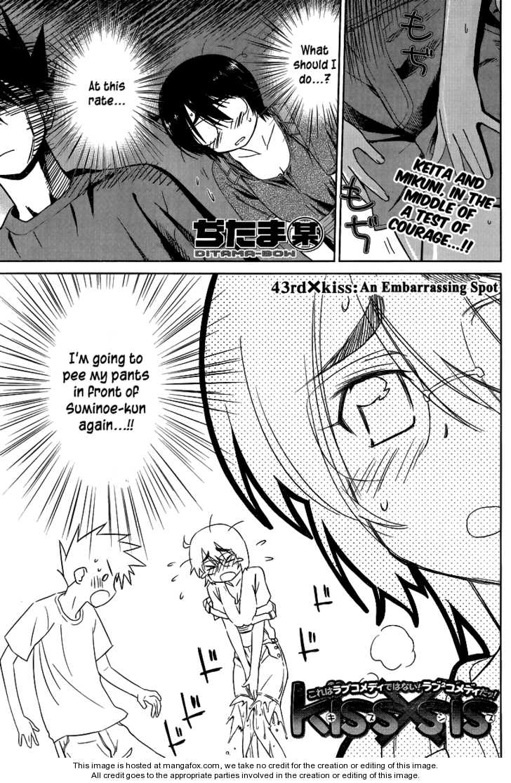 Kiss x Sis - Chapter 43 [photo 2] - MangaPorn
