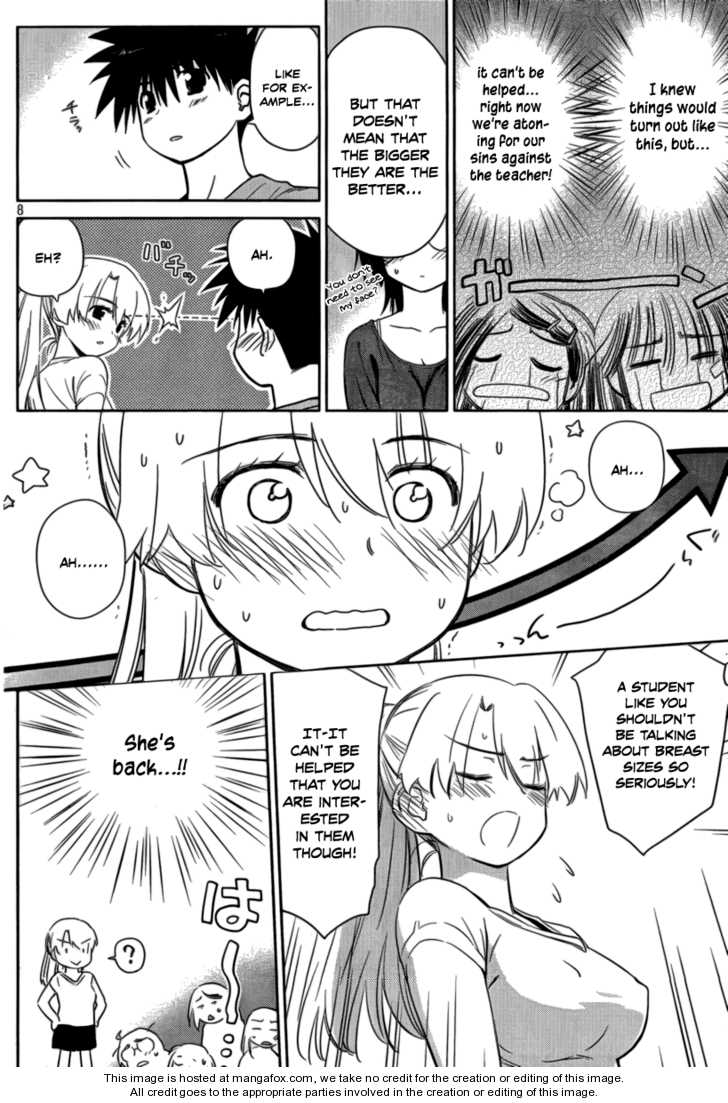 Kiss x Sis - Chapter 45 [photo 9] - MangaPorn