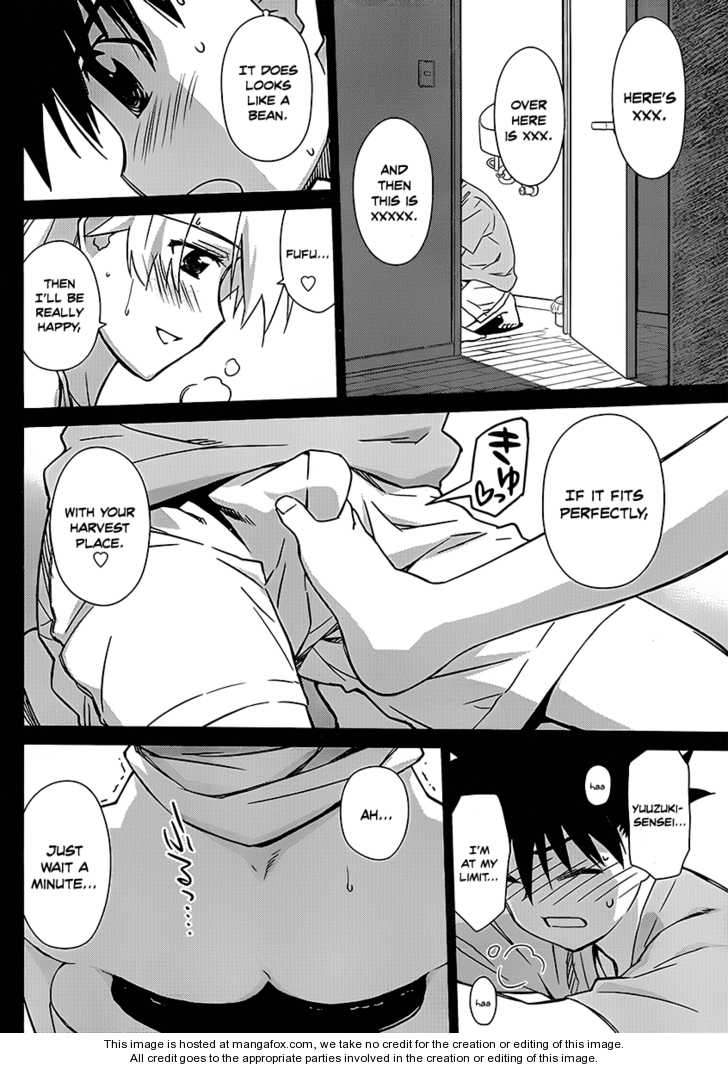 Kiss x Sis - Chapter 47 [photo 3] - MangaPorn
