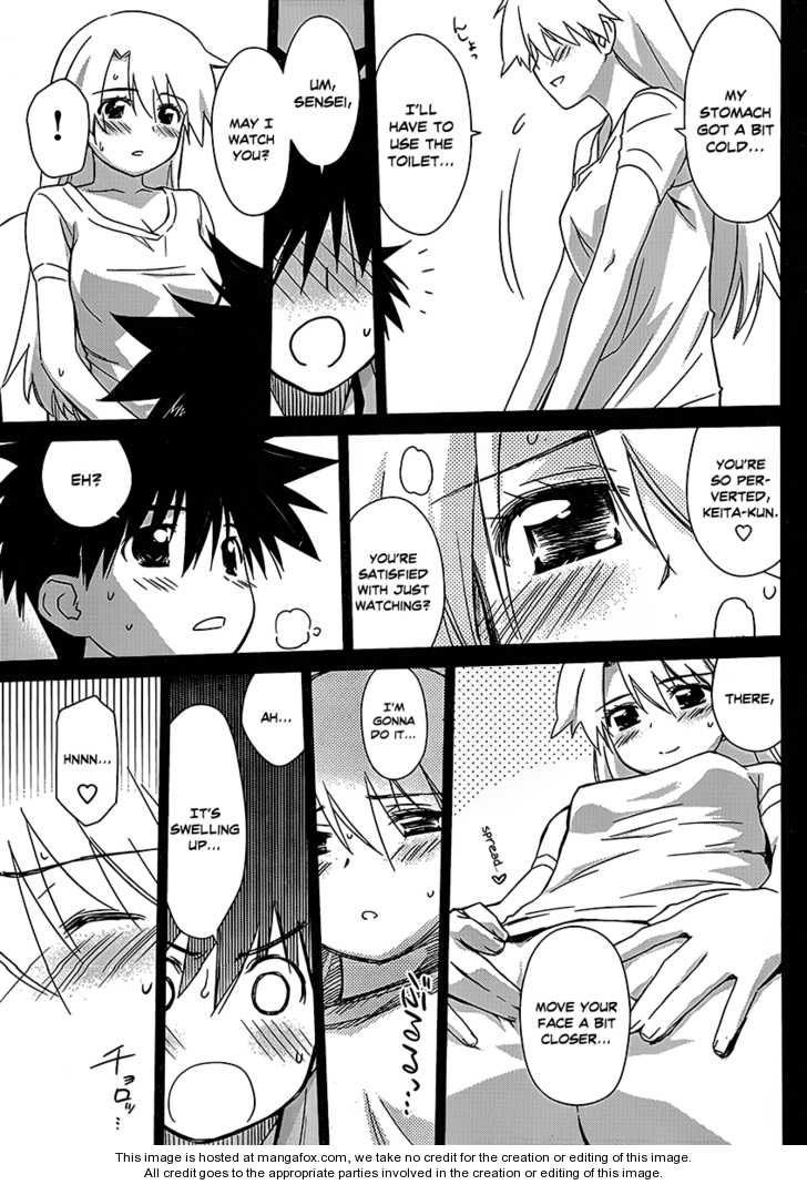 Kiss x Sis - Chapter 47 [photo 4] - MangaPorn