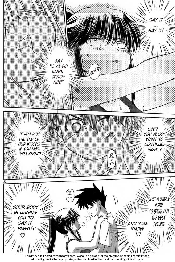 Kiss x Sis - Chapter 48 [photo 22] - MangaPorn