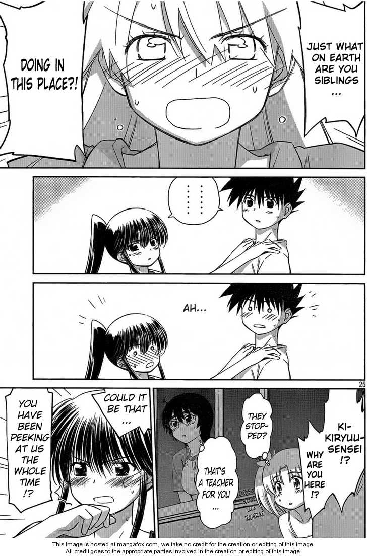 Kiss x Sis - Chapter 48 [photo 25] - MangaPorn