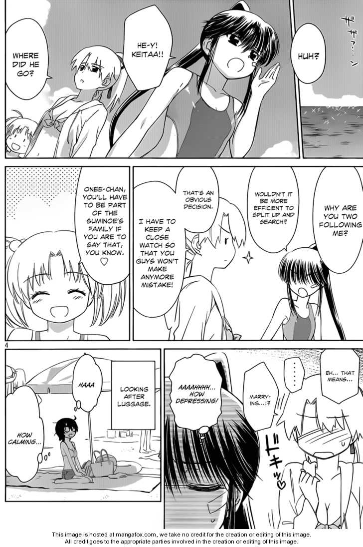Kiss x Sis - Chapter 49 [photo 5] - MangaPorn