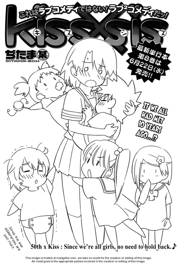 Kiss x Sis - Chapter 50 [photo 3] - MangaPorn
