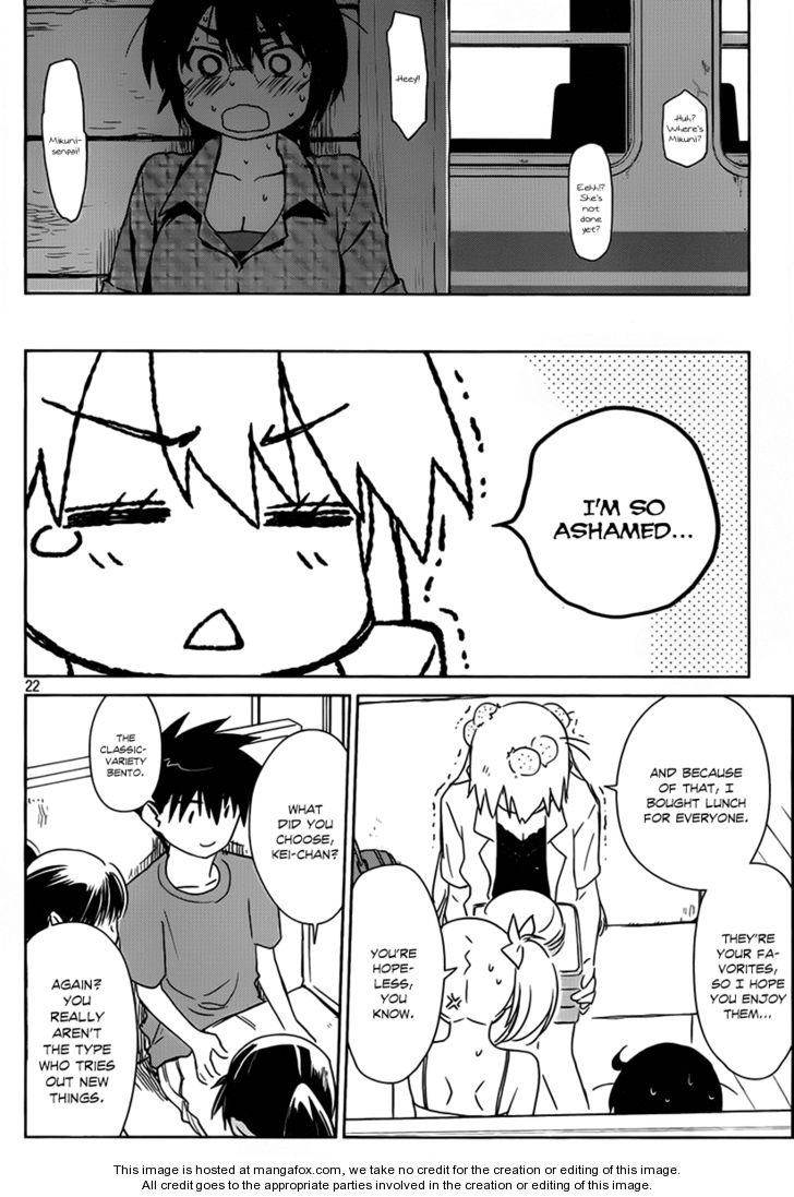 Kiss x Sis - Chapter 51 [photo 23] - MangaPorn