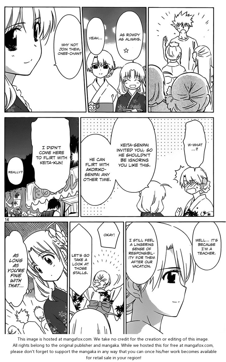 Kiss x Sis - Chapter 53 [photo 15] - MangaPorn
