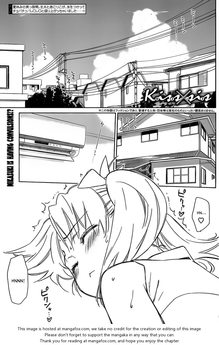 Kiss x Sis - Chapter 53 [photo 2] - MangaPorn