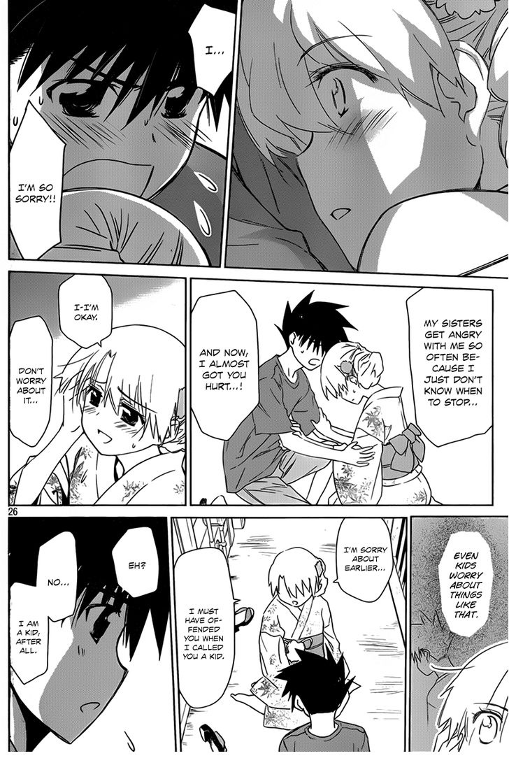 Kiss x Sis - Chapter 53 [photo 27] - MangaPorn
