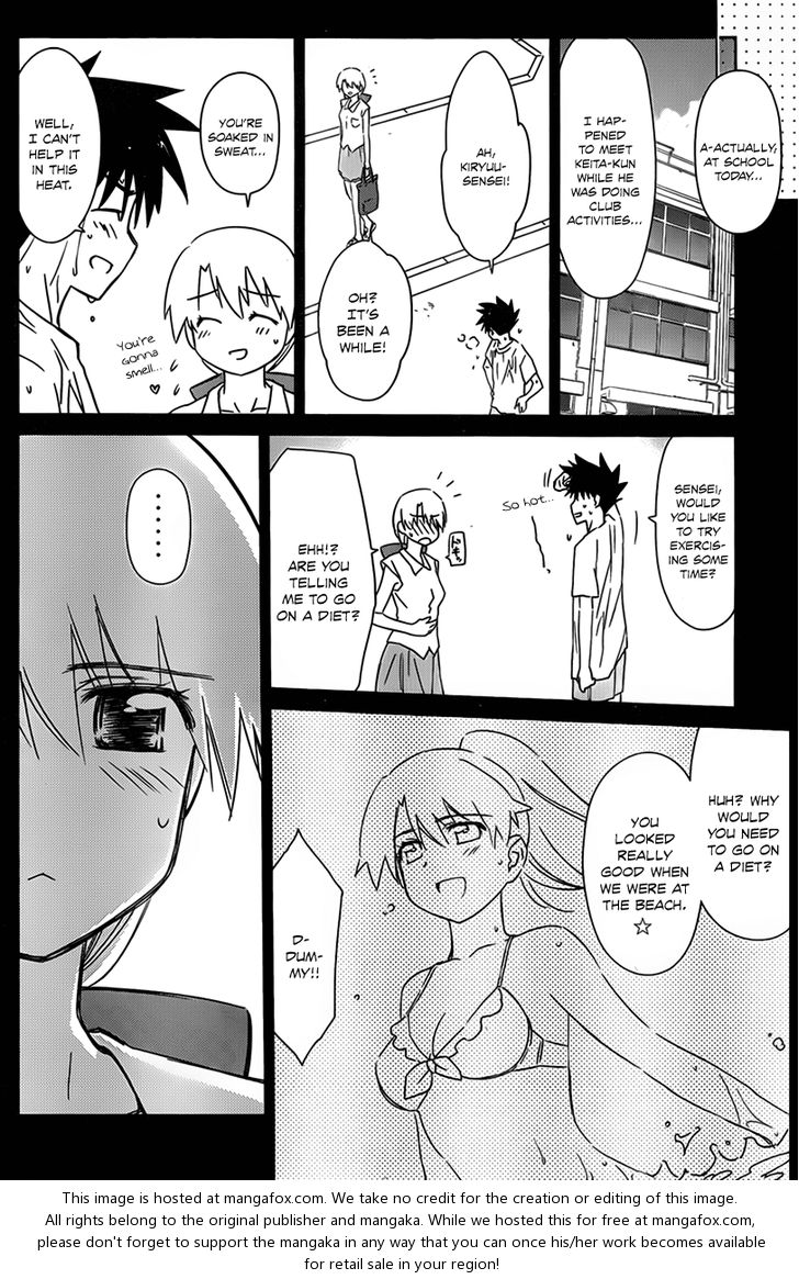 Kiss x Sis - Chapter 53 [photo 7] - MangaPorn