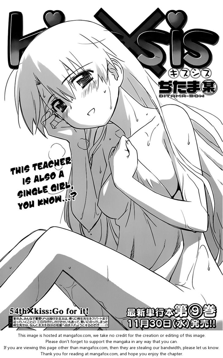 Kiss x Sis - Chapter 54 [photo 1] - MangaPorn