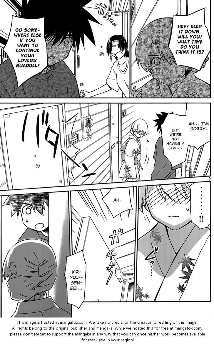 Kiss x Sis - Chapter 54 [photo 9] - MangaPorn