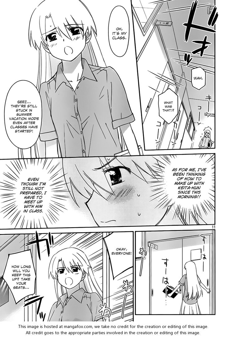 Kiss x Sis - Chapter 55 [photo 13] - MangaPorn