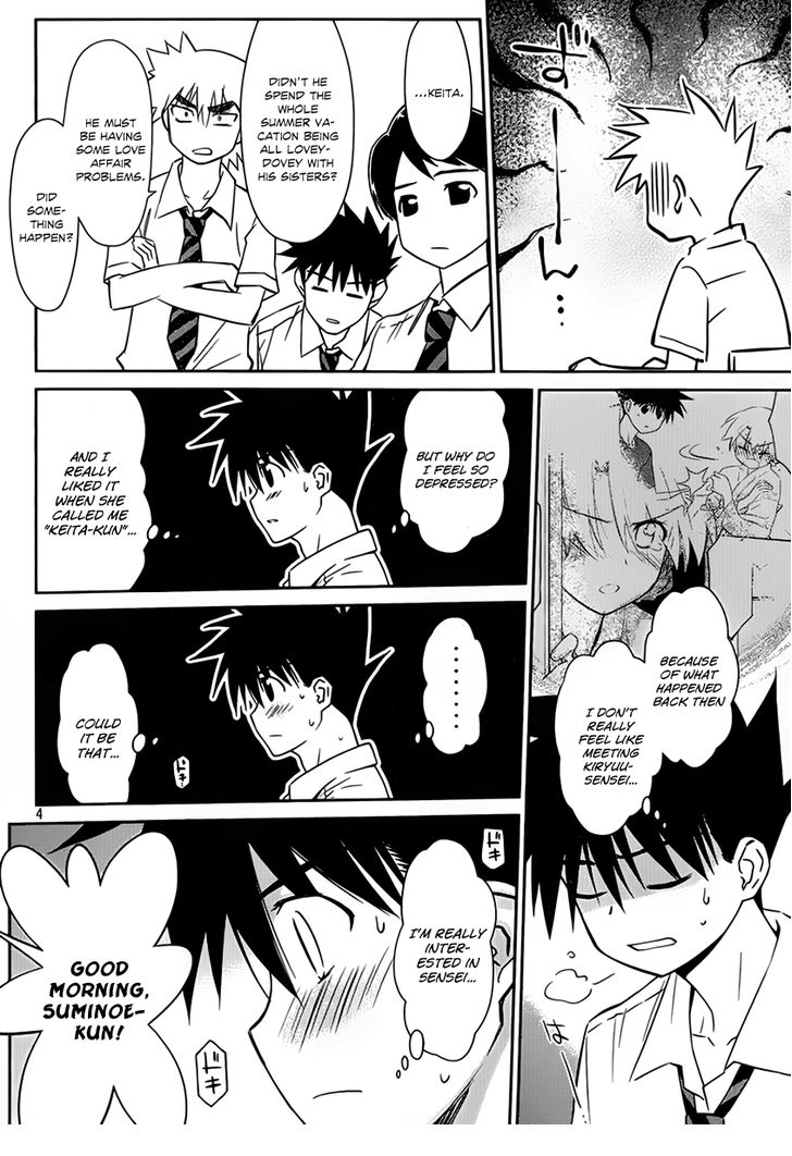 Kiss x Sis - Chapter 55 [photo 6] - MangaPorn