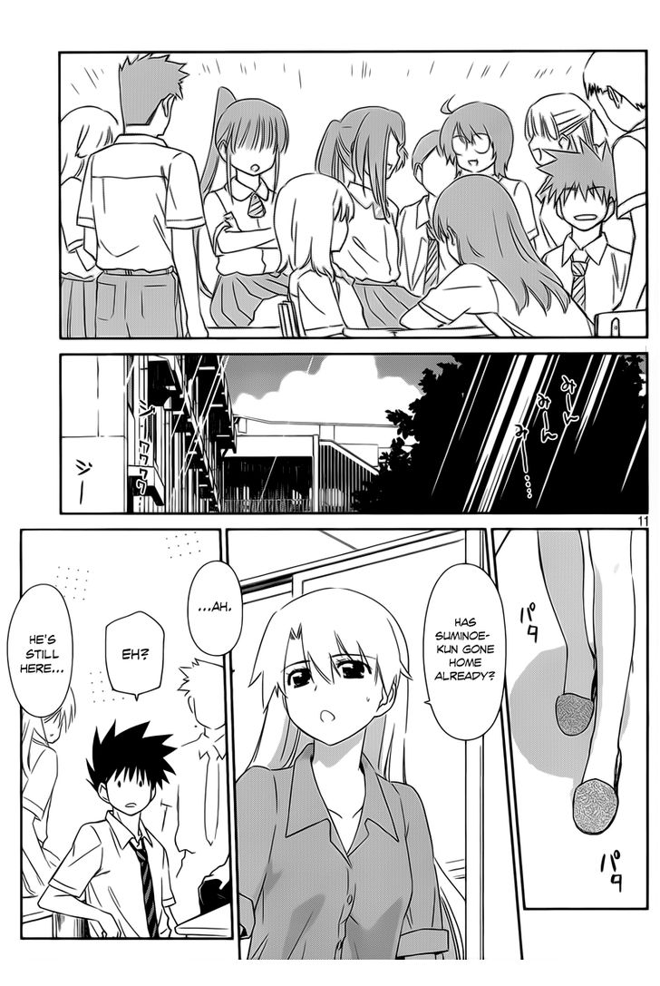 Kiss x Sis - Chapter 56 [photo 12] - MangaPorn
