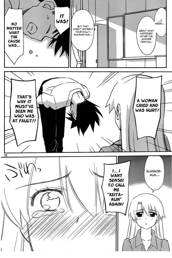 Kiss x Sis - Chapter 56 [photo 19] - MangaPorn