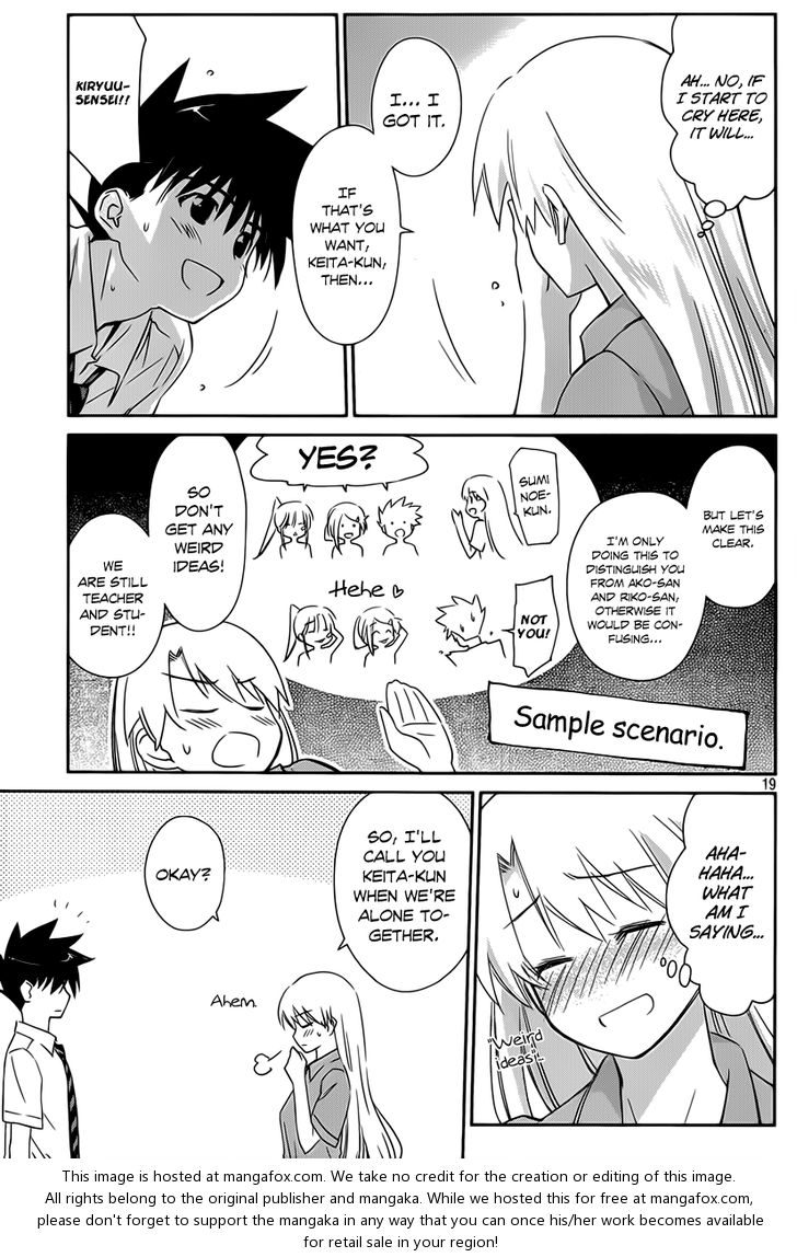 Kiss x Sis - Chapter 56 [photo 20] - MangaPorn