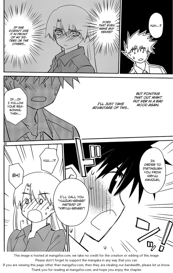 Kiss x Sis - Chapter 56 [photo 21] - MangaPorn