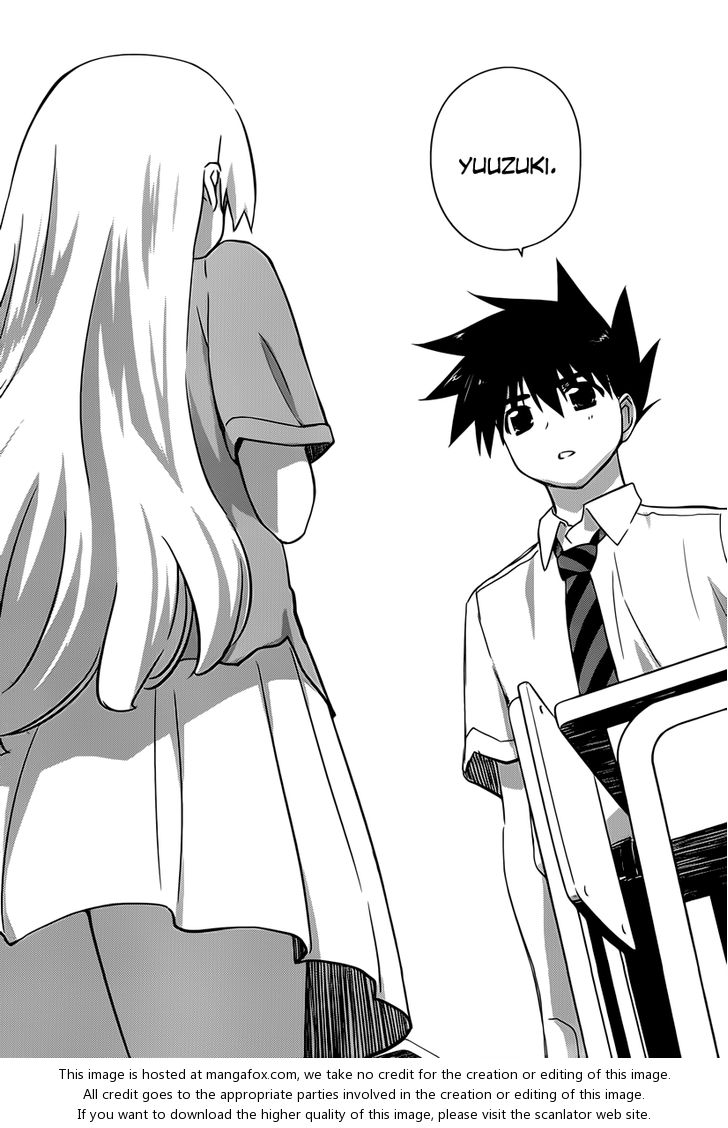 Kiss x Sis - Chapter 56 [photo 23] - MangaPorn