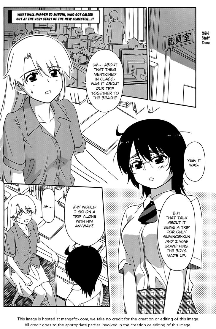 Kiss x Sis - Chapter 56 [photo 3] - MangaPorn
