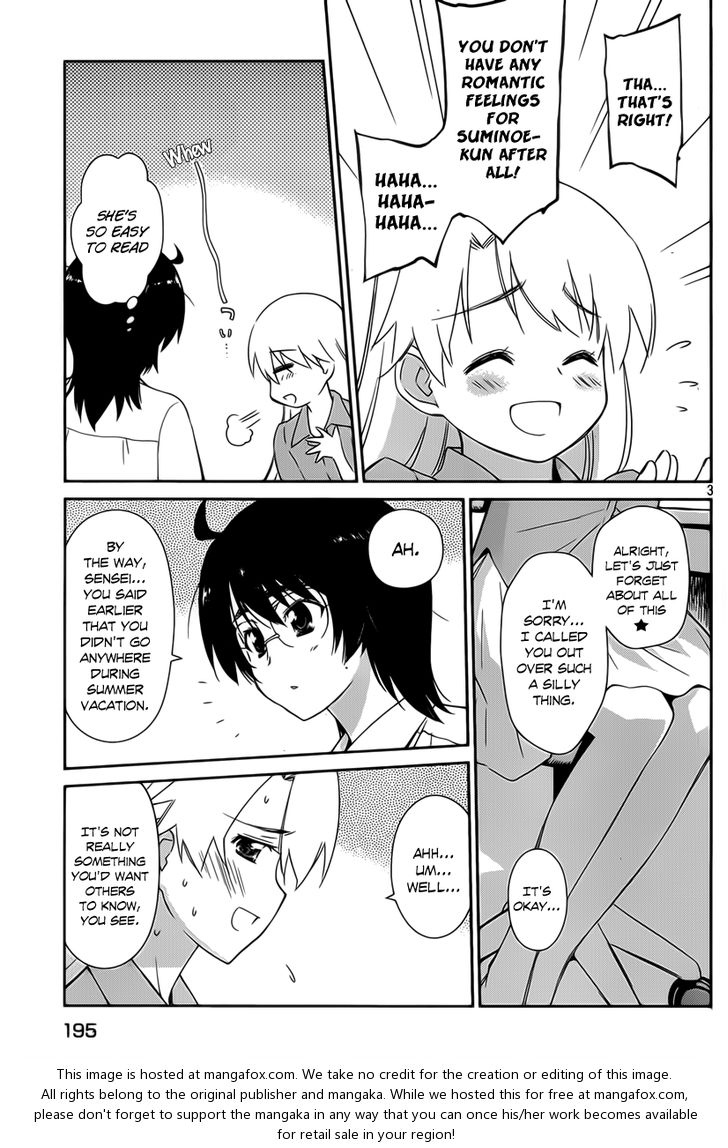 Kiss x Sis - Chapter 56 [photo 4] - MangaPorn