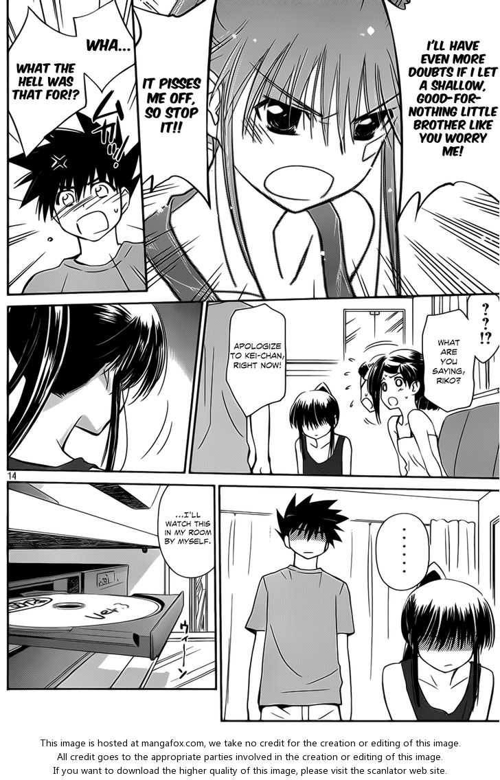 Kiss x Sis - Chapter 57 [photo 14] - MangaPorn