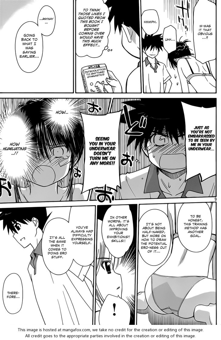 Kiss x Sis - Chapter 58 [photo 10] - MangaPorn