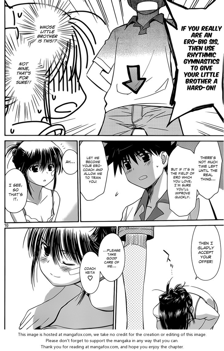 Kiss x Sis - Chapter 58 [photo 11] - MangaPorn