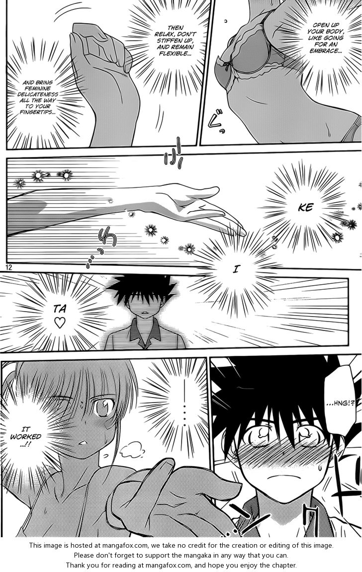 Kiss x Sis - Chapter 58 [photo 13] - MangaPorn