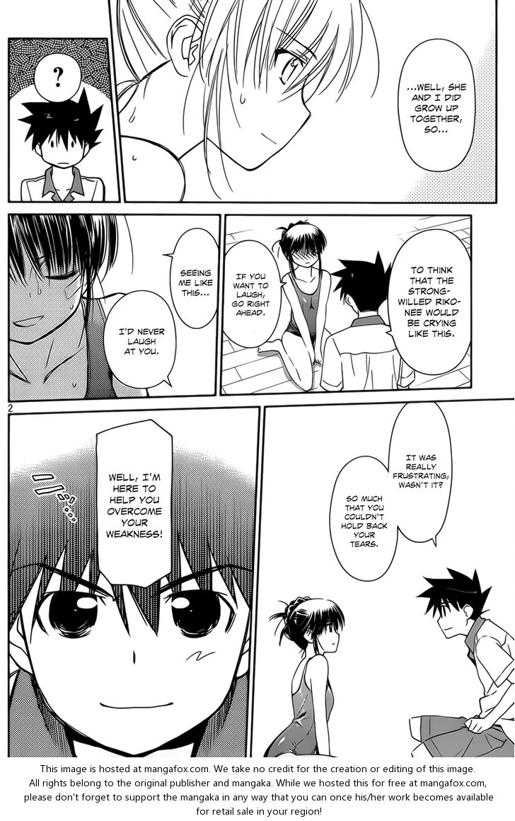 Kiss x Sis - Chapter 58 [photo 3] - MangaPorn