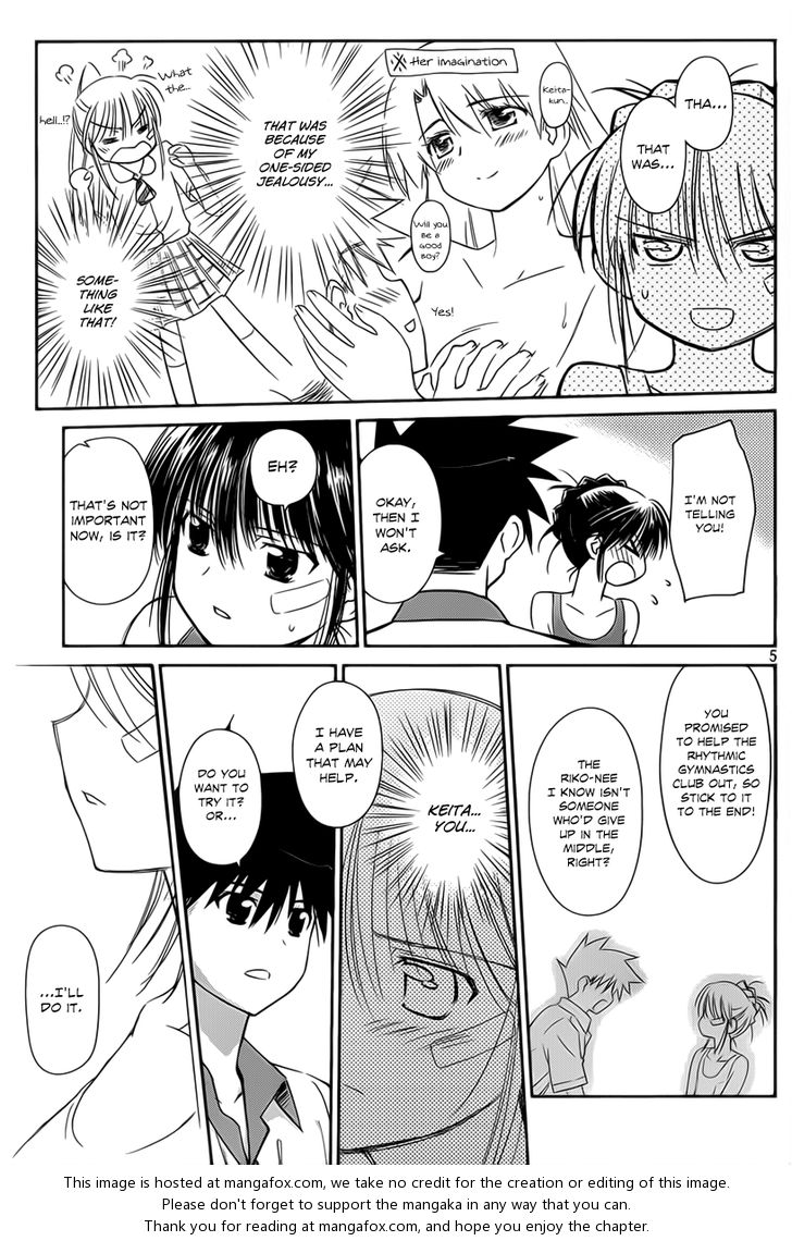 Kiss x Sis - Chapter 58 [photo 6] - MangaPorn