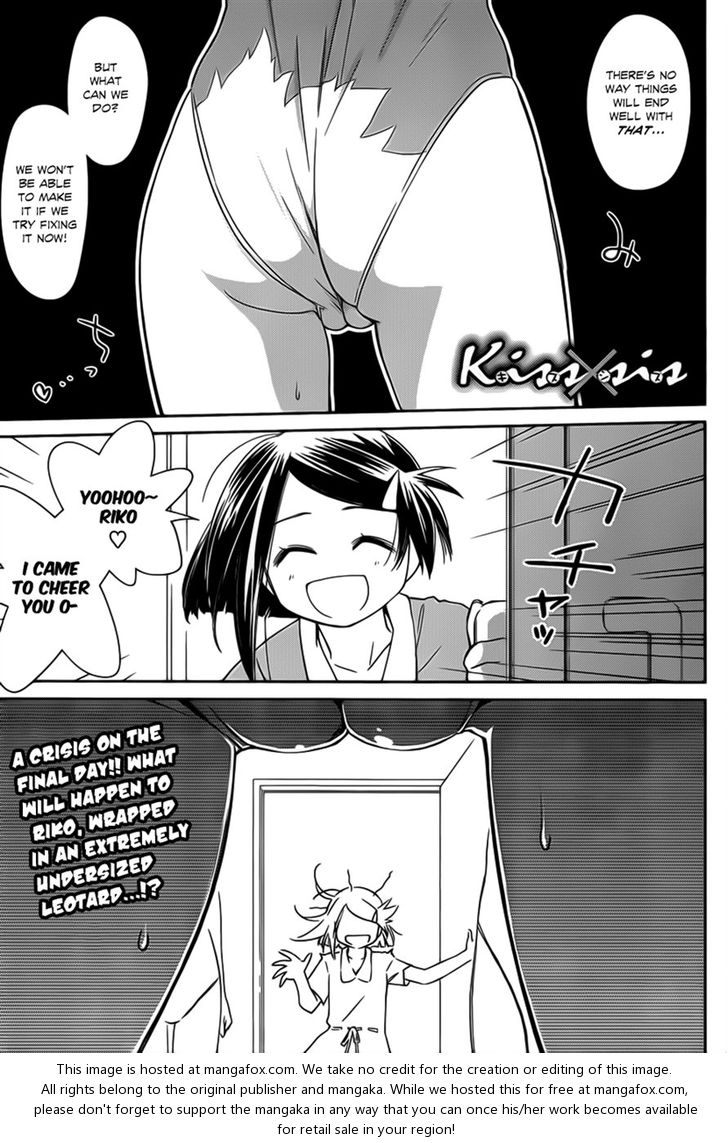 Kiss x Sis - Chapter 59 [photo 1] - MangaPorn