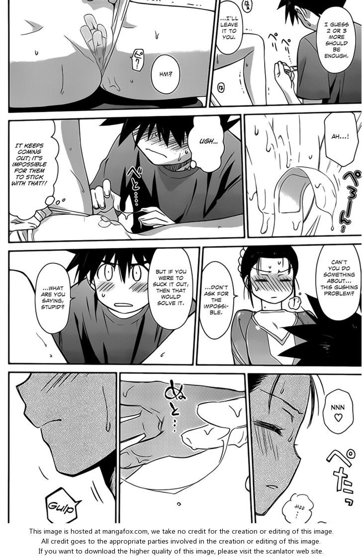 Kiss x Sis - Chapter 59 [photo 10] - MangaPorn